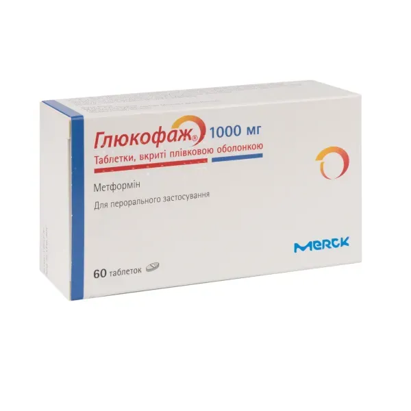 Глюкофаж таблетки покрытые пленочной оболочкой 1000 мг №60
