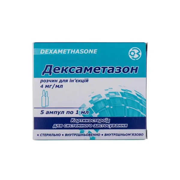 Дексаметазон раствор для инъекций 4 мг/мл ампула 1 мл №5