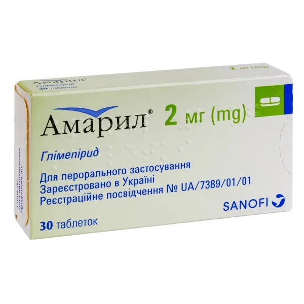 Амарил таблетки 2 мг блистер №30