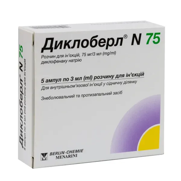 Диклоберл N 75 раствор для инъекций 75 мг ампула 3 мл №5