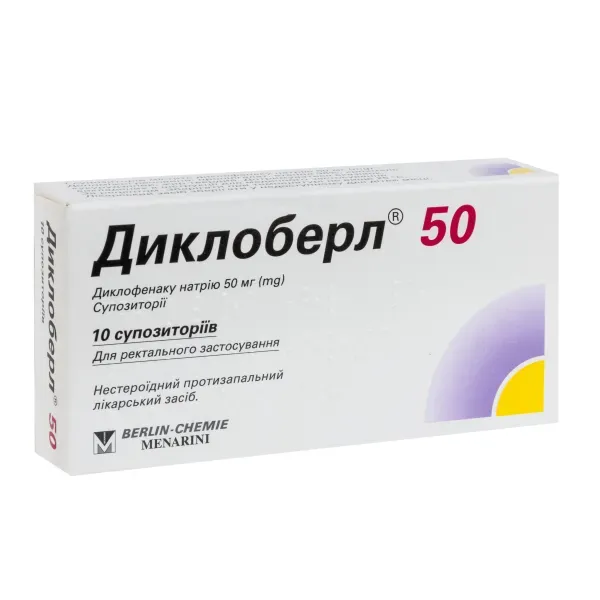 Диклоберл 50 супозиторії 50 мг блістер №10