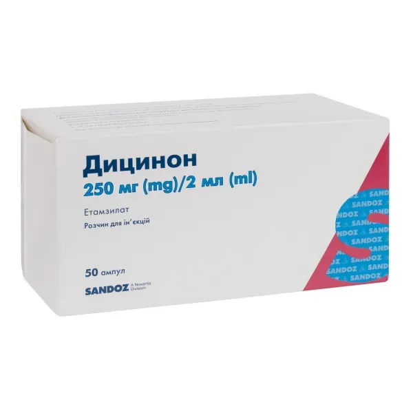 Дицинон раствор для инъекций 250 мг ампула 2 мл №50