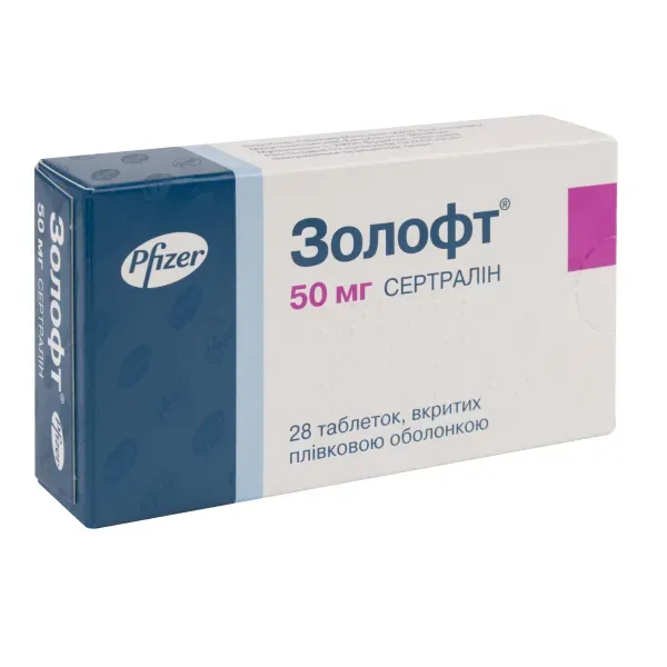 Золофт таблетки покрытые пленочной оболочкой 50 мг блистер №28