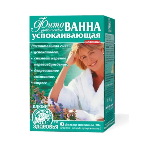 Фитованна Ключи здоровья успокаивающая 30 г №3