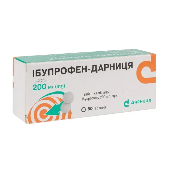 Ибупрофен-Дарница таблетки 200 мг №50