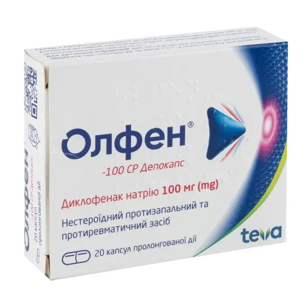 Олфен-100 СР Депокапс капсулы пролонгированного действия 100 мг №20