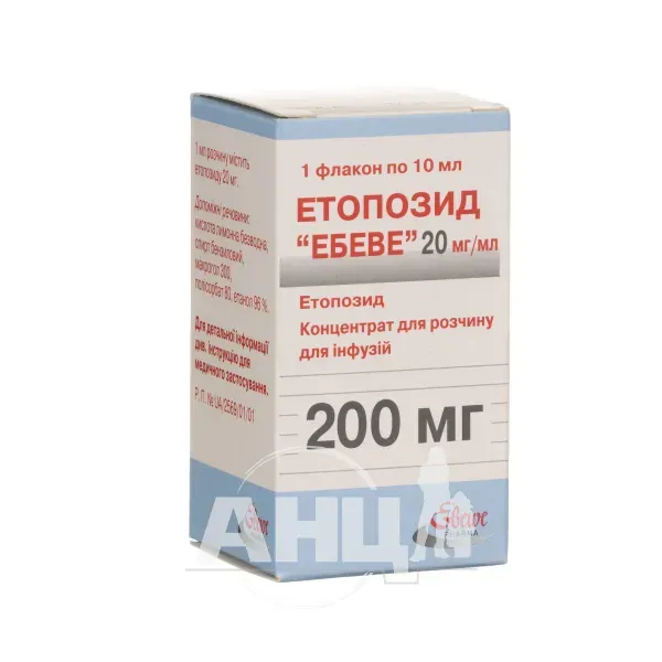 Етопозид Ебеве концентрат для розчину для інфузій 200 мг/ 10 мл флакон №1