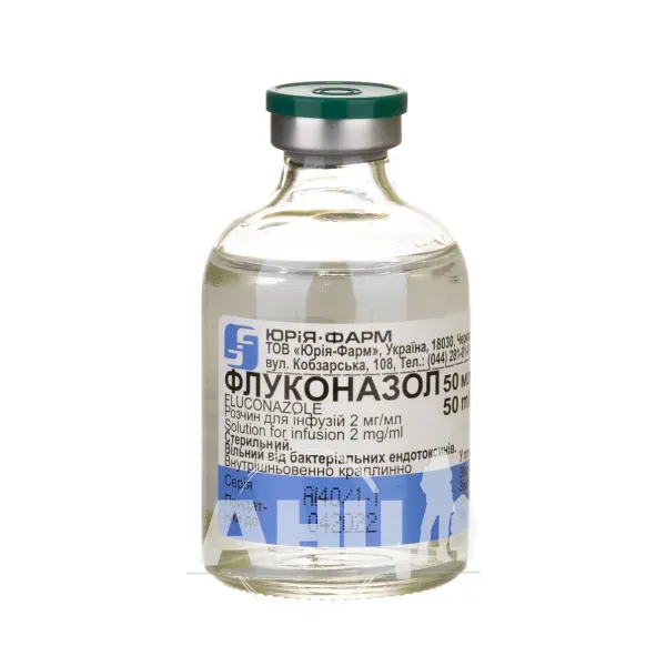 Флуконазол розчин для інфузій 2 мг/мл пляшка 50 мл