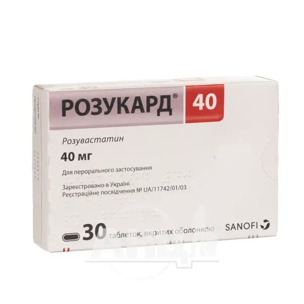 Розукард 40 таблетки покрытые оболочкой 40 мг блистер №30