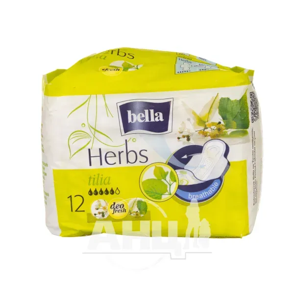 Прокладки гігієнічні Bella Herbs Tilia №12