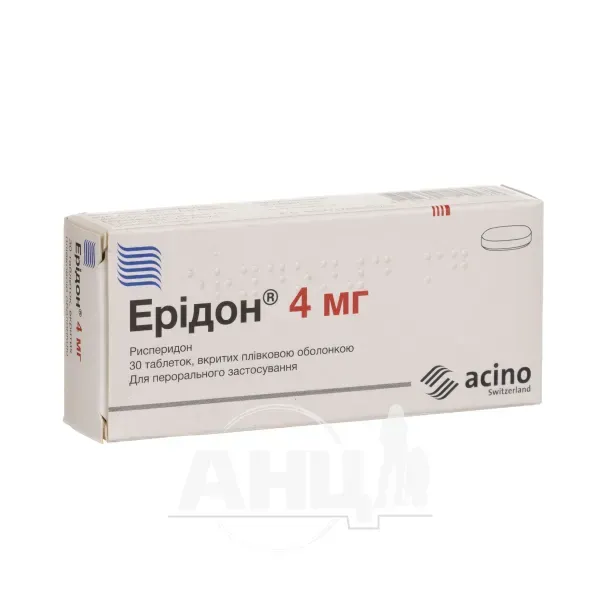 Ерідон таблетки 4 мг №30