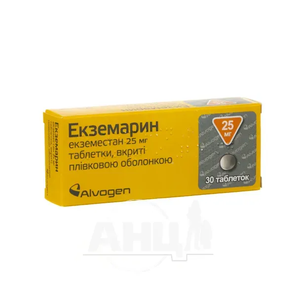 Экземарин таблетки покрытые пленочной оболочкой 25 мг блистер №30
