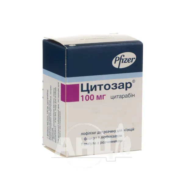 Цитозар лиофилизированный порошок для раствора для инъекций 100 мг флакон с растворителем в ампуле 5 мл №1