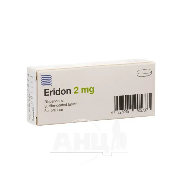 Ерідон таблетки 2 мг №30