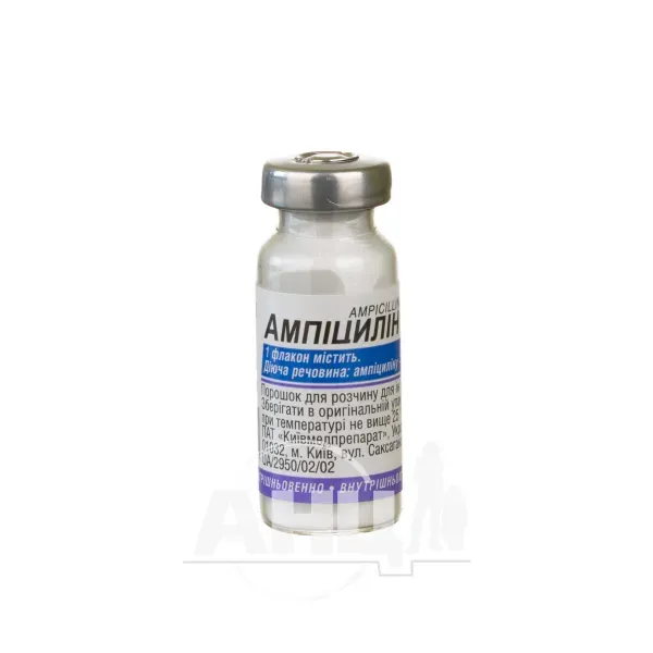 Ампіцилін порошок для розчину для ін'єкцій 1 г флакон №1