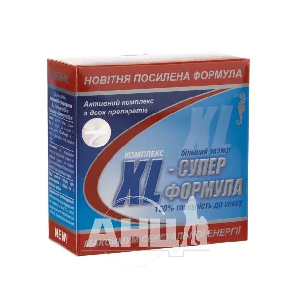 Комплекс XL-Суперформула капсули 300 мг