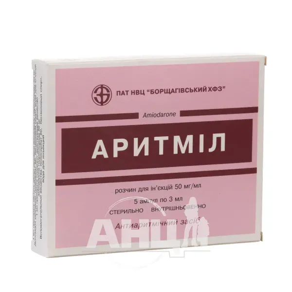 Аритмил раствор для инъекций 50 мг/мл ампула 3 мл №5