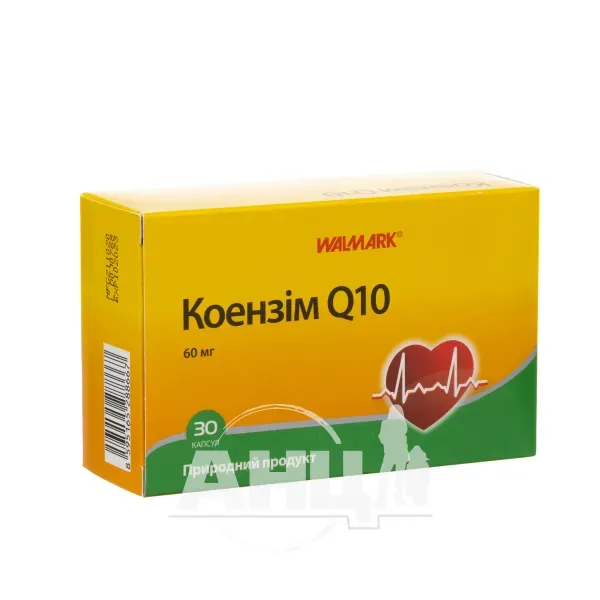 Коэнзим Q10 60 мг капсулы №30