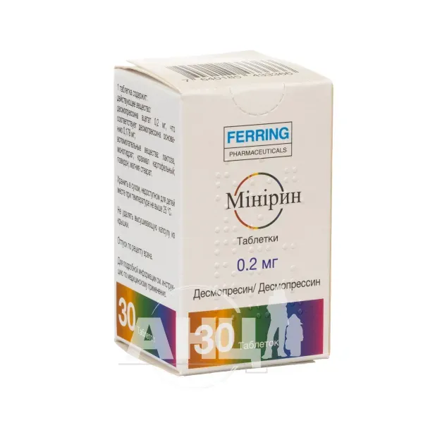 Мінірин таблетки 0,2 мг флакон №30