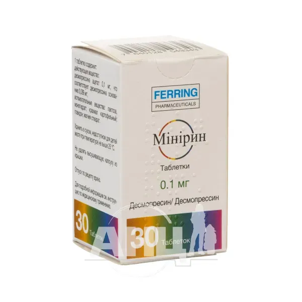 Минирин таблетки 0,1 мг флакон №30