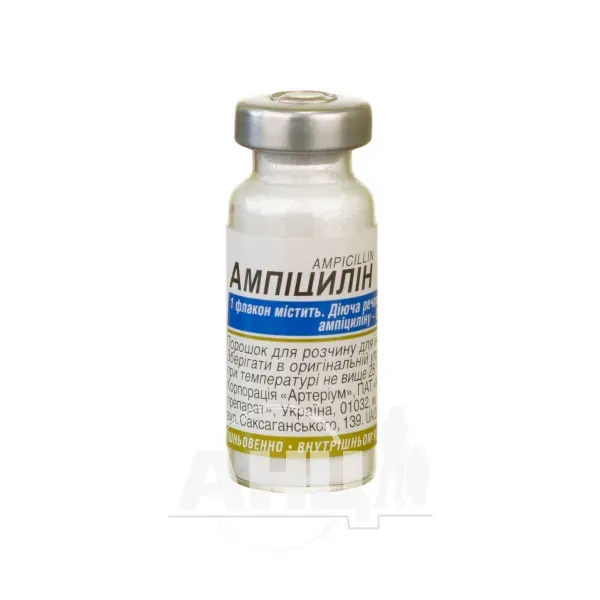 Ампициллин порошок для раствора для инъекций 0,5 г флакон №1