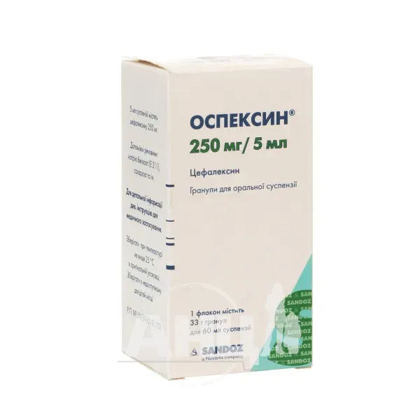 Оспексин гранули для приготування суспензії для орального застосування 250 мг/5 мл флакон 33 г 60 мл