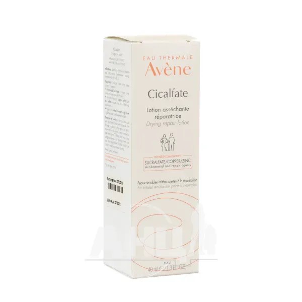 Крем Avene Cicalfate антибактериальный для восстановления чувствительной раздраженной и поврежденной немокнущей кожи 40 мл