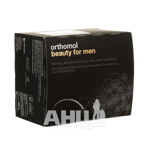 Вітамінний комплекс Orthomol Beauty для чоловіків шкіра, волосся, нігті №30