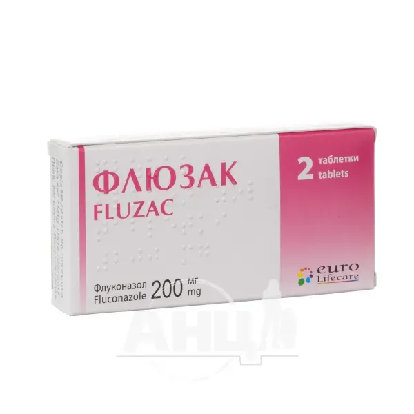 Флюзак таблетки 200 мг блистер №2