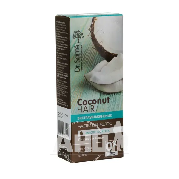 Масло для волосся Dr.Sante Coconut Hair 50 мл