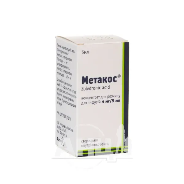 Метакос концентрат для розчину для інфузій 4 мг/5 мл флакон 5 мл №1