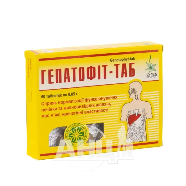 Гепатофит-таб таблетки 0,85 г №60