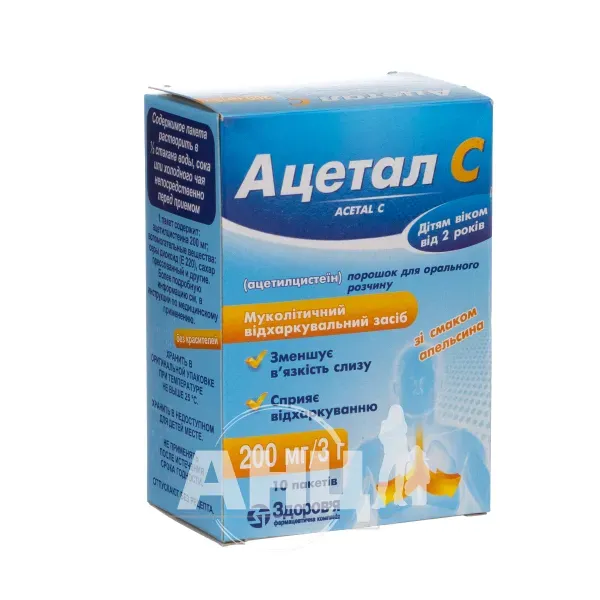 Ацетал С порошок для орального розчину 200 мг пакет 3 г №10