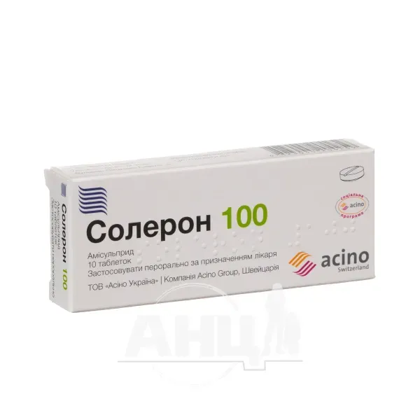 Солерон таблетки 100 мг №10 акція