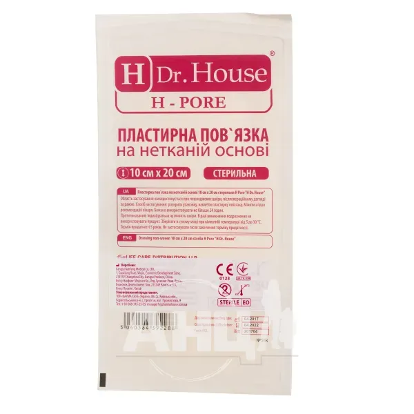 Пластырная повязка на нетканой основе h pore Dr. House стерильная 10 см х 20 см