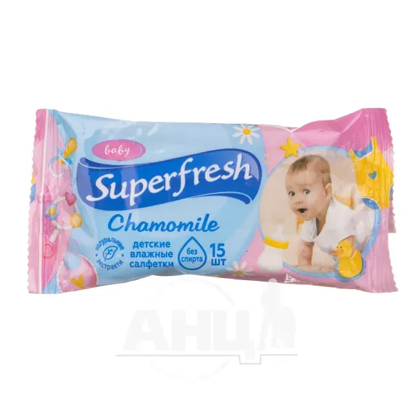 Вологі серветки Superfresh для дітей та мам 15 шт