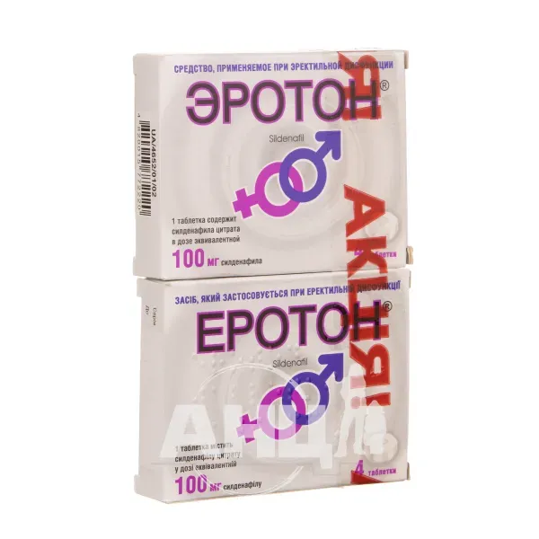 Эротон таблетки 100 мг №1+ Эротон таблетки 100 мг №1