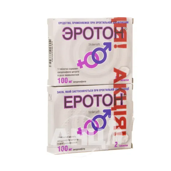 Эротон таблетки 100 мг №2+ Эротон таблетки 100 мг №2