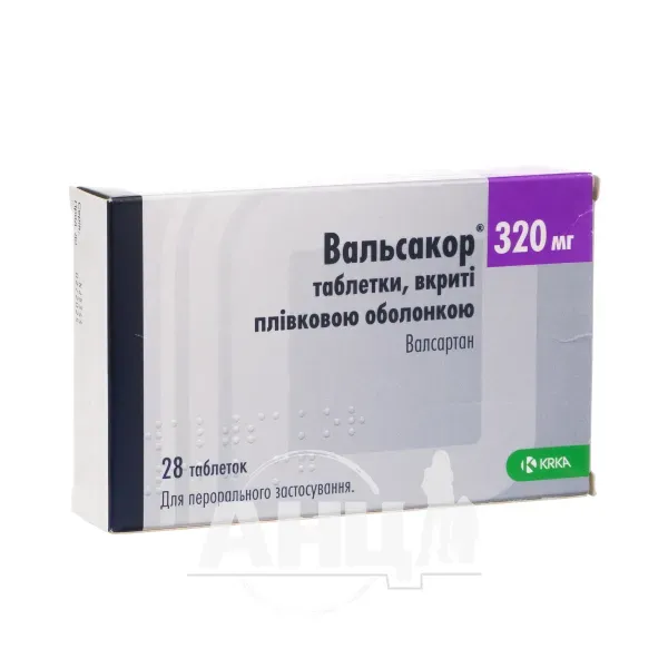 Вальсакор таблетки покрытые пленочной оболочкой 320 мг №28