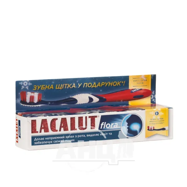 Зубна паста Lacalut Flora 75 мл + зубна щітка Lacalut