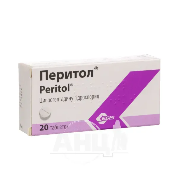 Перитол таблетки 4 мг блистер №20