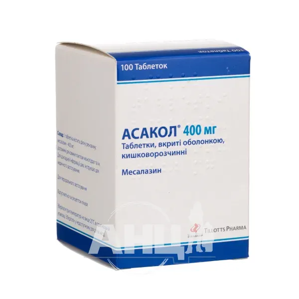Асакол таблетки вкриті оболонкою кишково-розчинною 400 мг блістер №100