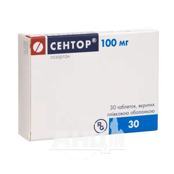 Сентор таблетки покрытые оболочкой 100 мг №30