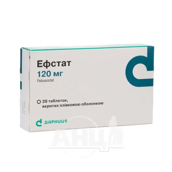 Эфстат таблетки покрытые пленочной оболочкой 120 мг блистер №28