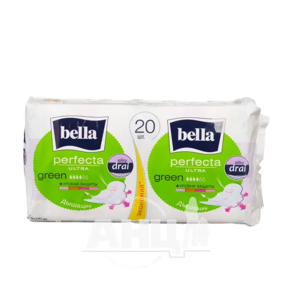 Прокладки гигиенические Bella Perfecta Ultra Green №20