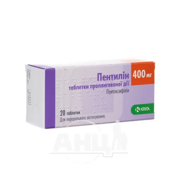 Пентилін таблетки пролонгованої дії 400 мг №20