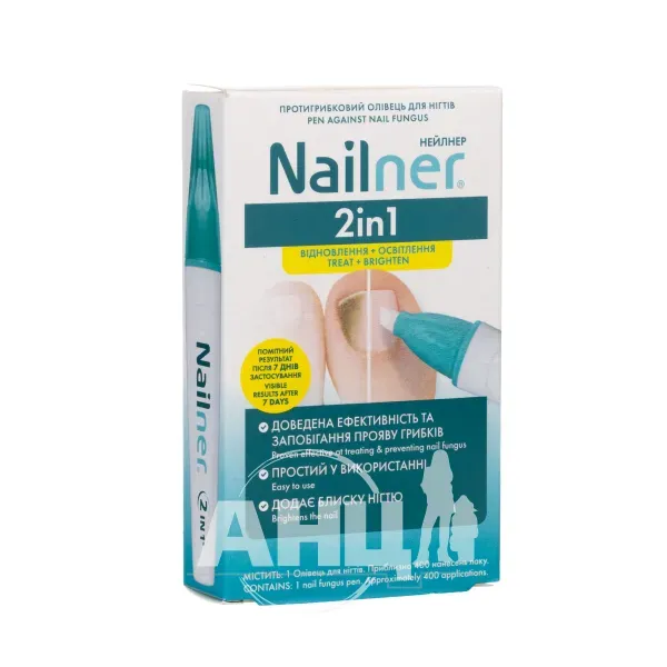 Протигрибковий олівець Nailner 2in1 для нігтів 4 мл