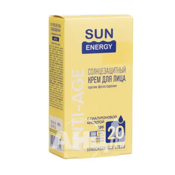 Крем для лица Sun Energy с гиалуроновой кислотой SPF 20 50 мл