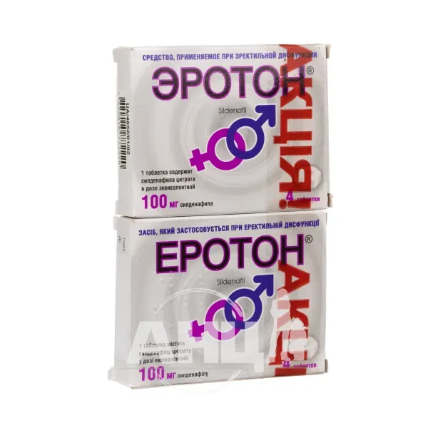 Эротон 100 мг таблетки №4 + Эротон 100 мг таблетки №4