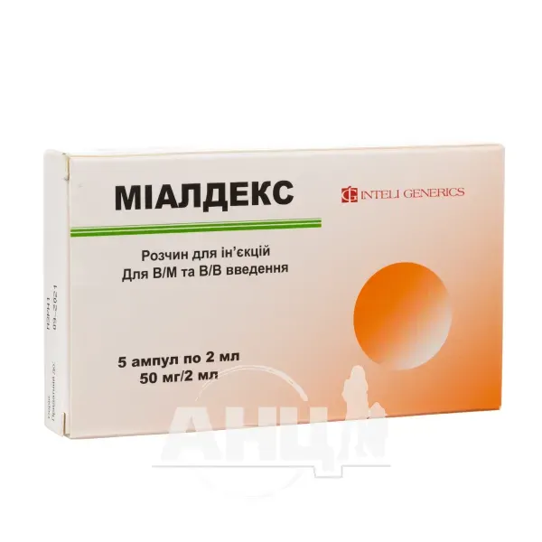 Міалдекс розчин для ін'єкцій 25 мг/мл ампула 2 мл №5